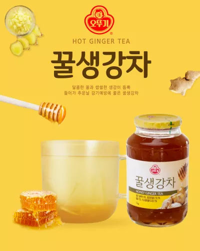 Ottogi tè allo zenzero con miele