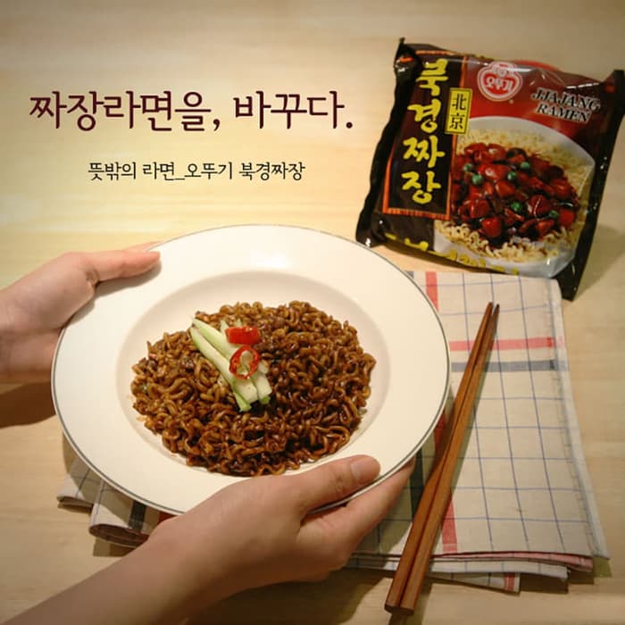 Ottogi beijing jjajang ramen istantaneo 135g