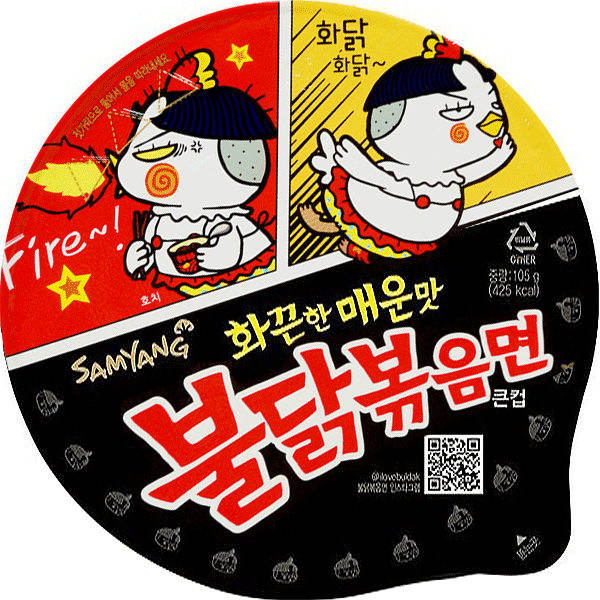 Samyang buldak ramen originale bowl 105g