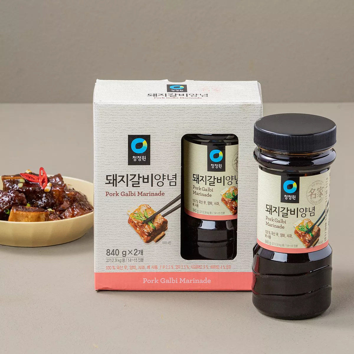 chungjungone galbi marinata per maiale
