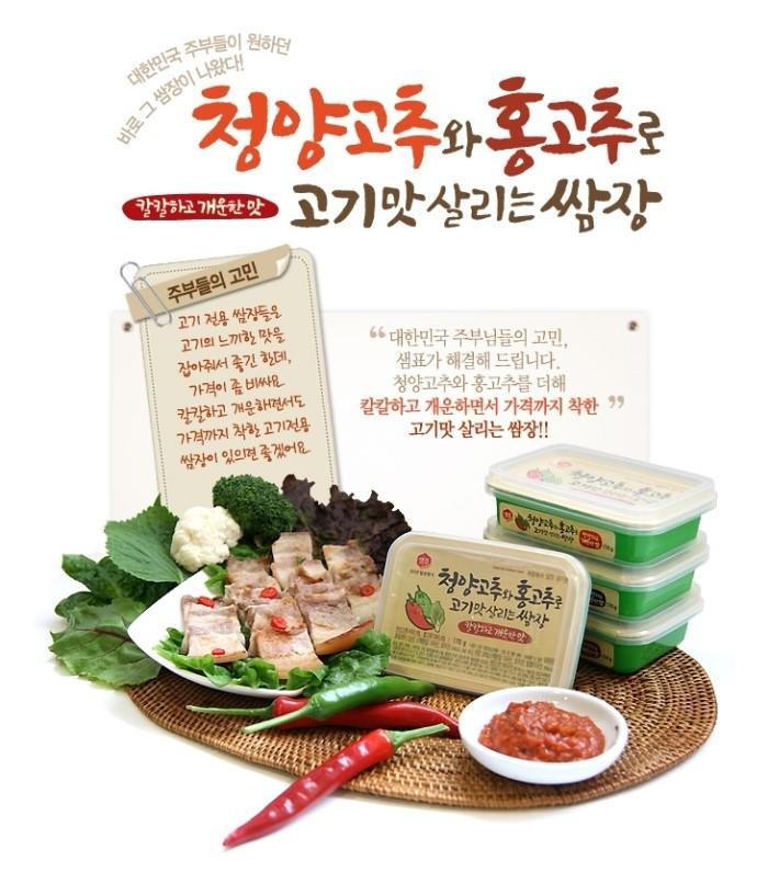 Sempio ssamjang salsa con chili per grigliare la carne 500g