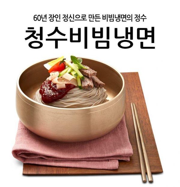 spaghetti-freddi-bibim-choungsoo-720g-1