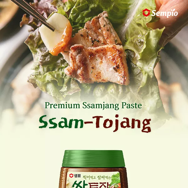 Sempio tojang ssamjang salsa per grigliare la carne 450g