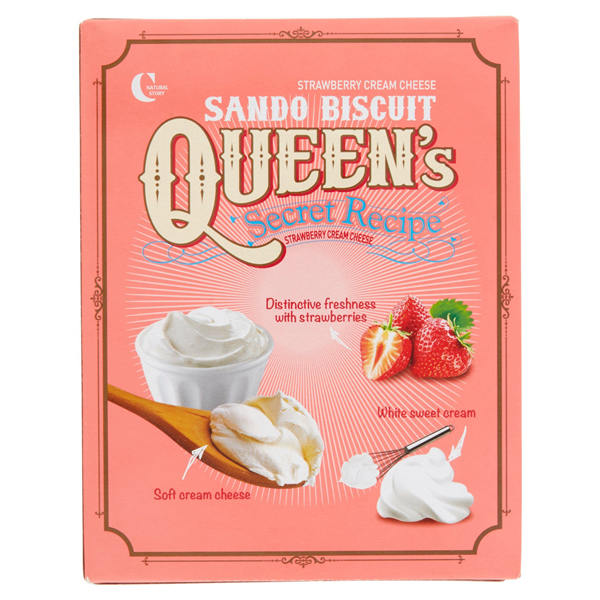 Crown Sando Biscotti ripieni al gusto di fragola 161g