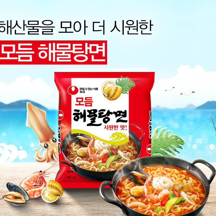 nongshim ramen ai frutti di mare 125g