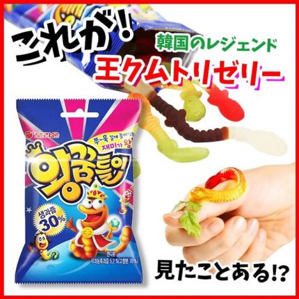 King jelly worm shaped ORION 67g