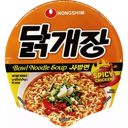 Nongshim chicken ramen è molto piccante dalla Corea! Gusto Pollo Piccante!!! Risveglierà i vostri occhi! I Nongshim chicken noodles....