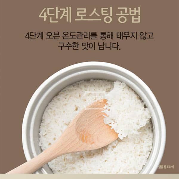 Jongga crosta di riso croccante nurungji 250g