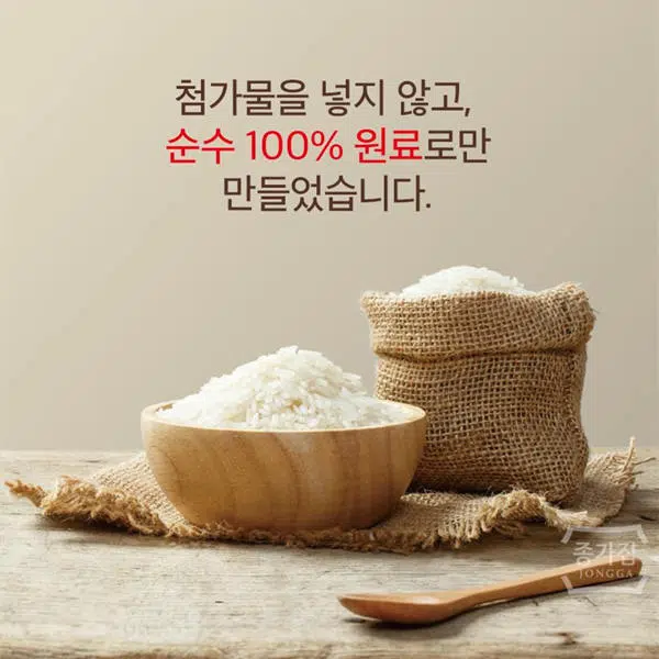 Jongga crosta di riso croccante nurungji 250g