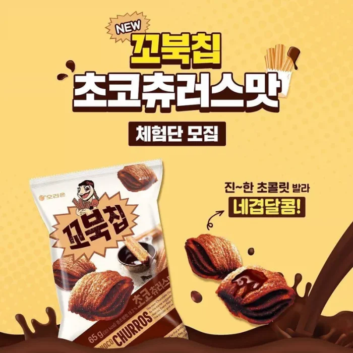 Orion kkobuk chips al choco churros 160g
