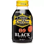 Sangaria crown caffè nero 260g