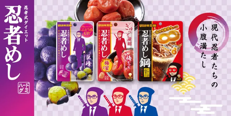 UHA Ninja-Meshi Kyoho Gommosa all'uva