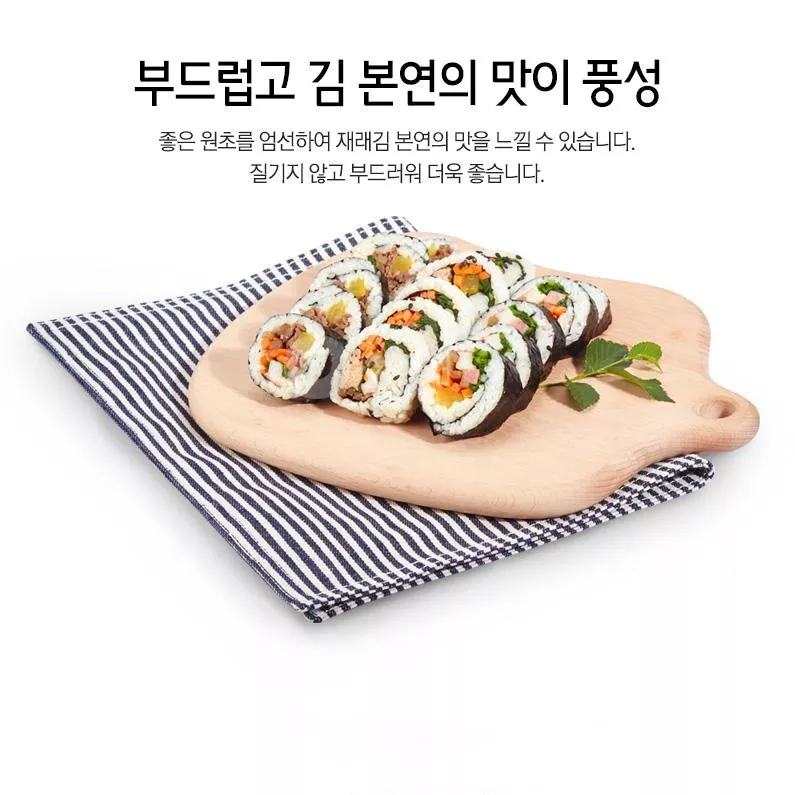 chungjungone sushi nori
