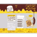House foods condimento per il pane alla banana 28g