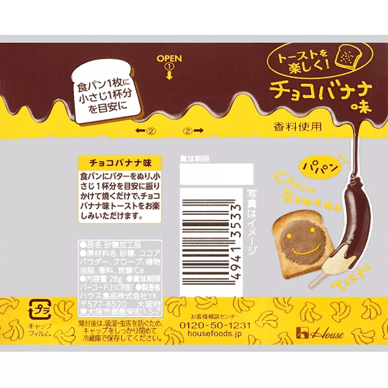 House foods condimento per il pane alla banana 28g