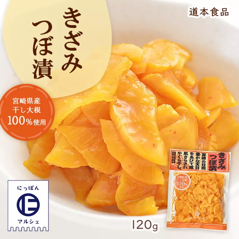 Michimoto foods ravanello sottaceto 135g