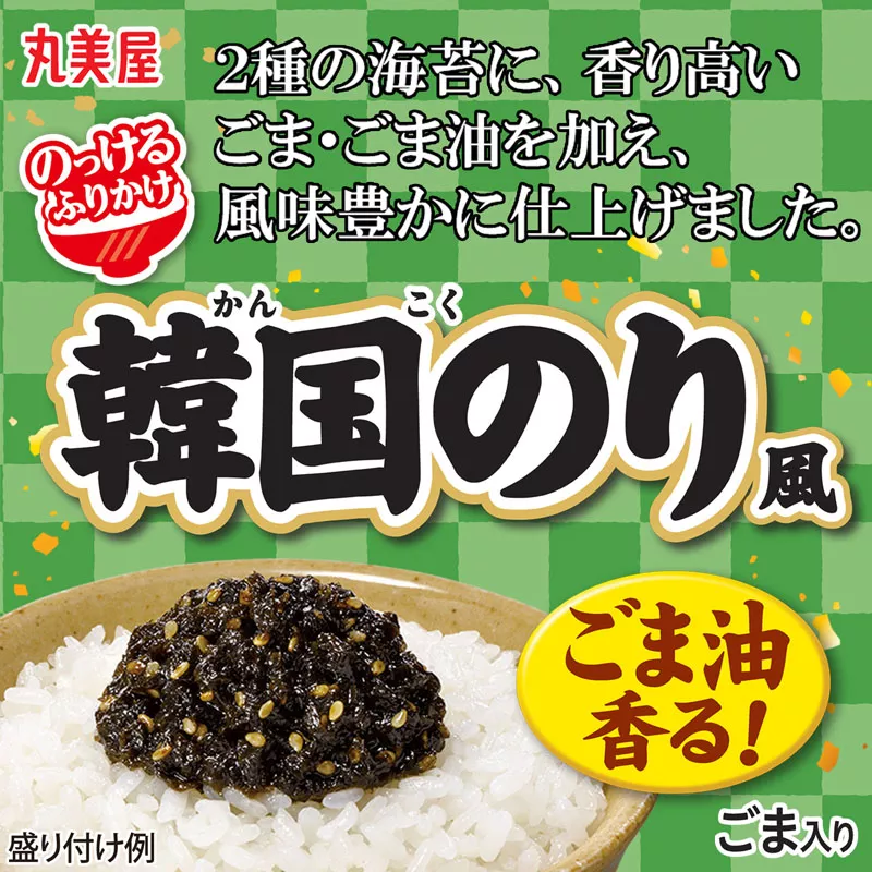 Marumiya furikake di alghe in stile coreano 100g