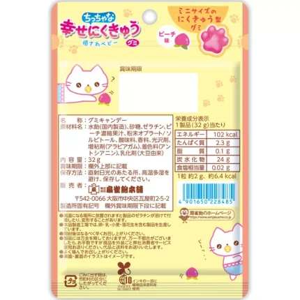 Senjaku happy nikukyu gommoso alla pesca 32g