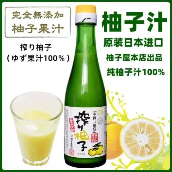 Yuzuya succo di yuzu 100% 200ml